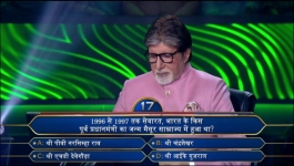 KBC - Season 16 - 21st August 2024